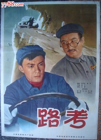 不动产权证书包括土地证吗